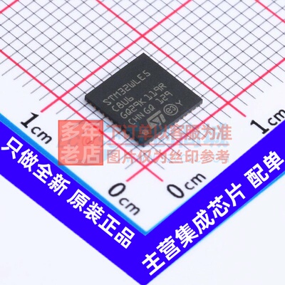 单片机(MCU/MPU/SOC) STM32WLE5C8U6 UFQFPN-48 意法半导体芯片