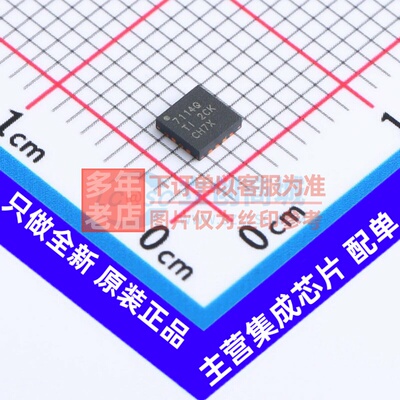 DC-DC电源芯片 TPS57114CQRTERQ1 WQFN-16 TI/德州 电子元件配单