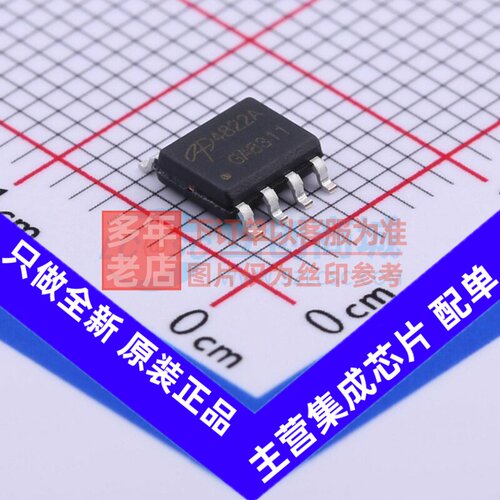 场效应管(MOSFET) AO4822A SOIC-8 AOS/万代 电子元器件原装正品