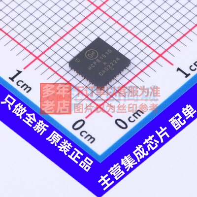 AC-DC控制器和稳压器 NCP81610AMNTXG QFN-40 onsemi(安森美)