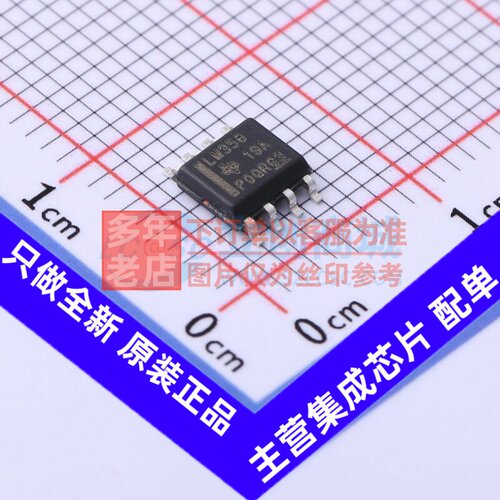 运算放大器 LM358DRG3 SOIC-8 TI/德州 电子元器件配单原装正品