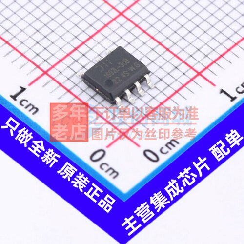 LED驱动 AL1692L-30BS7-13 SO-7 DIODES(美台) 电子元件原装正品