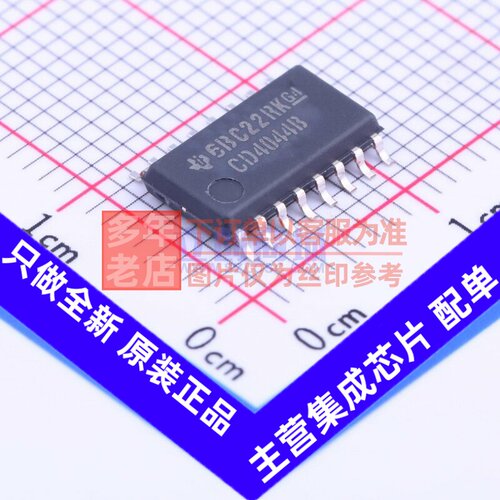 锁存器 CD4044BNSR SOIC-16 TI/德州 电子元器件配单原装正品