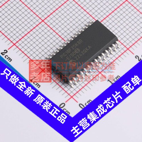 单片机(MCU/MPU/SOC) PIC18F25K80-E/SO SOIC-28 MICROCHIP(美国