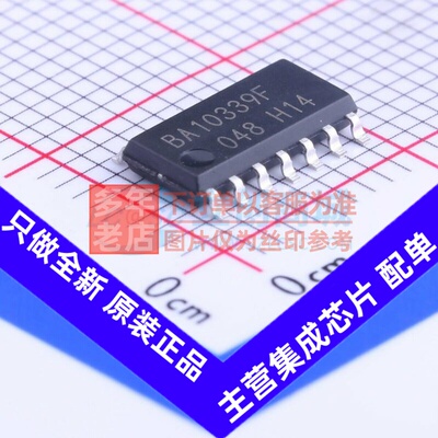 比较器 BA10339F-E2 SOP-14 ROHM(罗姆) 电子元器件配单原装正品