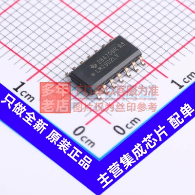 运算放大器 LM2902LVIDR SOIC-14 TI/德州 电子元件配单原装正品