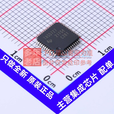 音频功率放大器 TAS5727PHPR HTQFP-48 TI/德州 电子元件原装正品