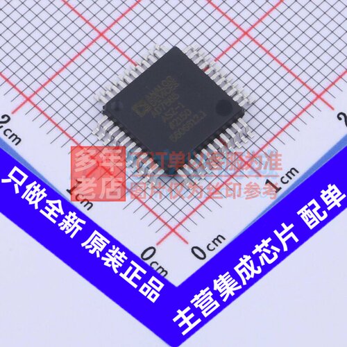 模数转换芯片ADC AD7865ASZ-1REEL MQFP-44 ADI(亚德诺) 原装正品