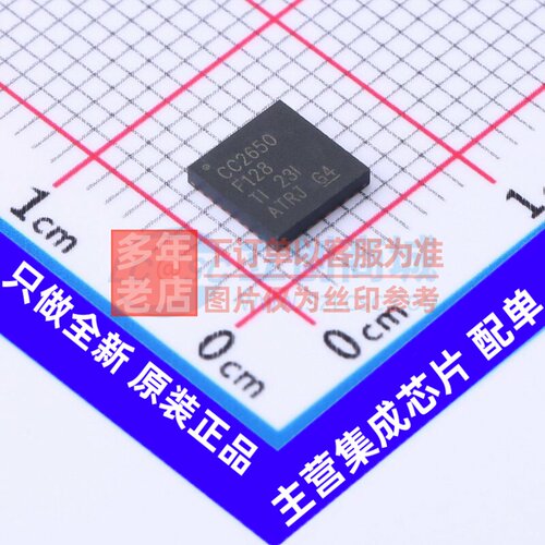 无线收发芯片 CC2650F128RHBR VQFN-32 TI/德州 电子元件原装正品