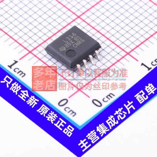 运算放大器 LM318PSR SO-8 TI/德州 电子元器件配单原装正品