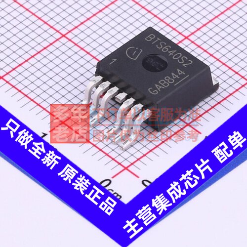 功率电子开关 BTS640S2G SMD Infineon(英飞凌) 电子元件原装正品