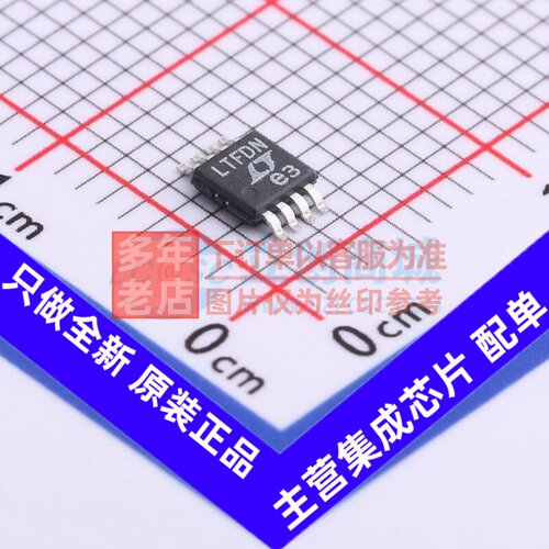 电压基准芯片 LTC6655CHMS8-5#PBF MSOP-8 ADI(亚德诺) 原装正品