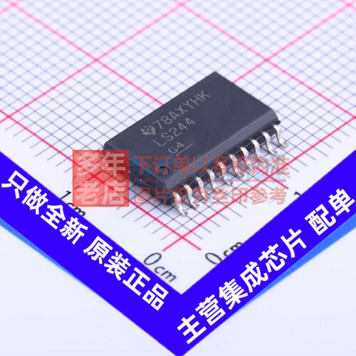 缓冲器/驱动器/收发器 SN74LS244DWR SOIC-20 TI/德州 电子元器件