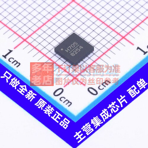 RF芯片IC和模块 HMC705LP4ETR QFN-24 ADI(亚德诺) 电子元件配单
