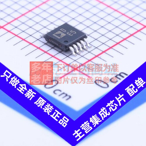 数字电位器 AD5272BRMZ-100 MSOP-10 ADI(亚德诺) 电子元器件配单