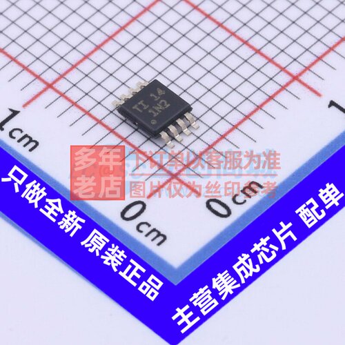 转换器/电平移位器 TCA9517DGKRQ1 VSSOP-8 TI/德州 电子元件配单
