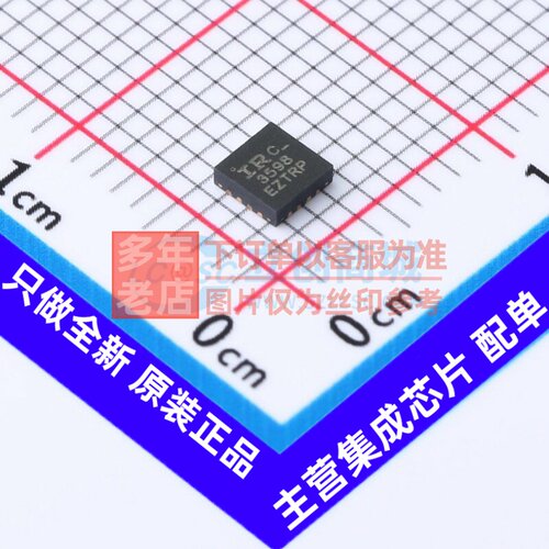 栅极驱动芯片 IR3598MTRPBF QFN-16 Infineon(英飞凌) 电子元器件