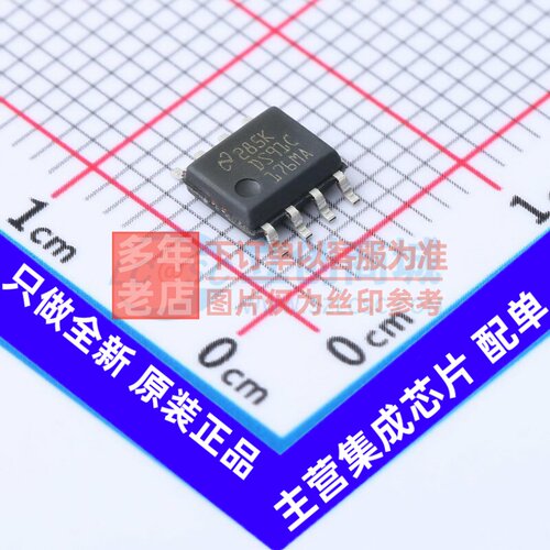 LVDS芯片 DS91C176TMAX/NOPB SOIC-8 TI/德州 电子元器件原装正品