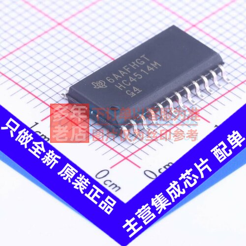 信号开关/编解码器/多路复用器 CD74HC4514M96 SOIC-24 TI/德州