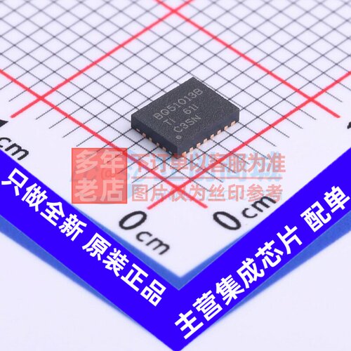 无线充放电芯片 BQ51013BRHLR VQFN-20(4.5x3.5) TI/德州 元器件