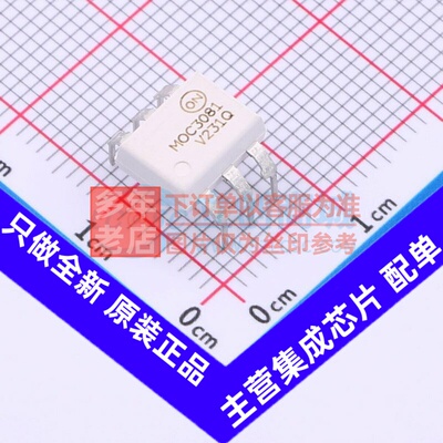 可控硅输出光耦 MOC3081TVM DIP-6 onsemi(安森美) 电子元件配单