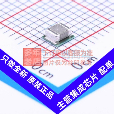 DC-DC电源模块 TPS82130SILT SMD-8 TI/德州 电子元器件原装正品