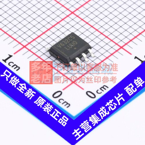 线性稳压器(LDO) NCV4263-2CPD50R2G SOIC-8 onsemi(安森美)