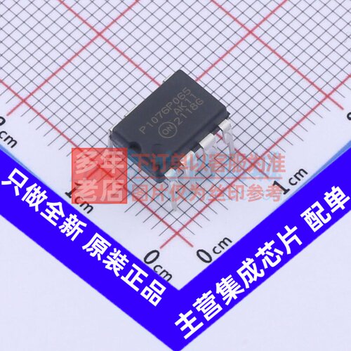 AC-DC控制器和稳压器 NCP1076P065G PDIP-7 onsemi(安森美) 原装