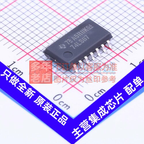 缓冲器/驱动器/收发器 SN74LS07NSR SOP-14 TI/德州 电子元件配单