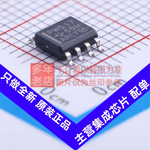 转换器/电平移位器 TCA9517DR SOIC-8 TI/德州 电子元件原装正品