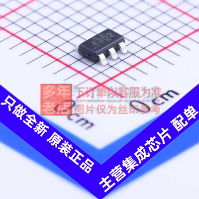 DC-DC电源芯片 TPS54302DDCT TSOT-23-6 TI/德州 电子元器件配单