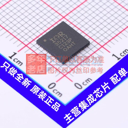 电源管理芯片(PMIC) IR35217MTRPBF MLPQ-32 Infineon(英飞凌)