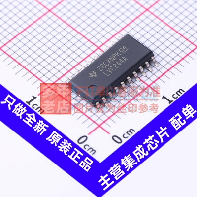 缓冲器/驱动器/收发器 SN74LVC244ANSR SO-20 TI/德州 电子元器件