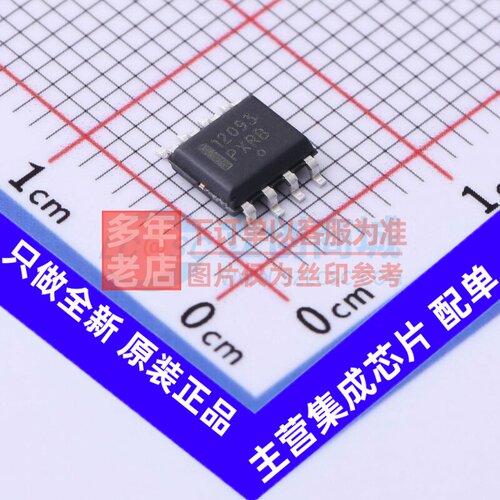 时钟发生器/频率合成器/PLL MC12093DG SOIC-8 onsemi(安森美)