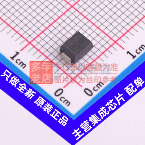 肖特基二极管 STPS130U SMB 意法半导体芯片 电子元器件原装正品