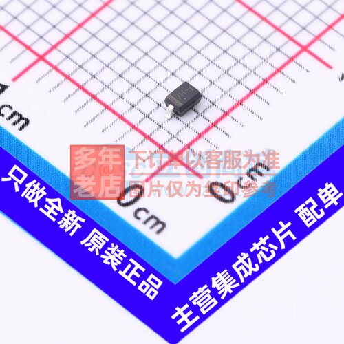 静电保护器(TVS/ESD) ESD7361HT1G SOD-323 onsemi(安森美) 原装