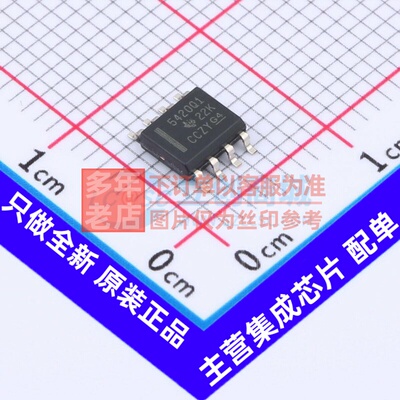 DC-DC电源芯片 TPS5420QDRQ1 SOIC-8 TI/德州 电子元器件原装正品