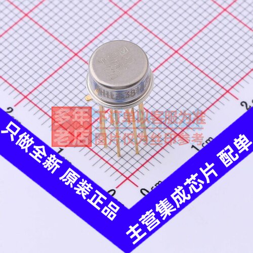 运算放大器 AD549JHZ TO-99-8 ADI(亚德诺) 电子元件配单原装正品