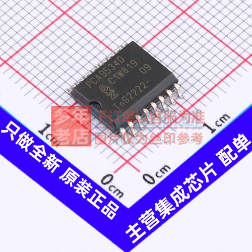 I/O扩展器 PCA9534D,118 SO-16 安世 电子元器件配单原装正品
