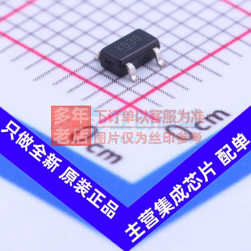 线性稳压器(LDO) MIC5205-3.0YM5-TR SOT-23-5 MICROCHIP(美国微