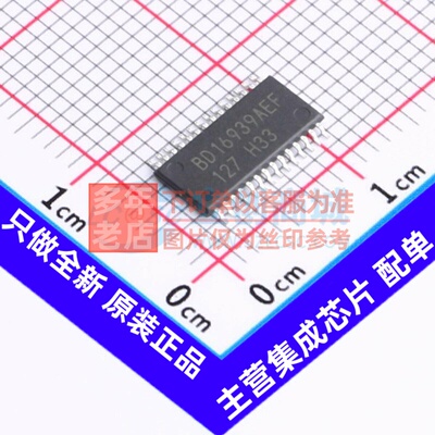 有刷直流电机驱动芯片 BD16939AEFV-CE2 HTSSOP-B28 ROHM(罗姆)