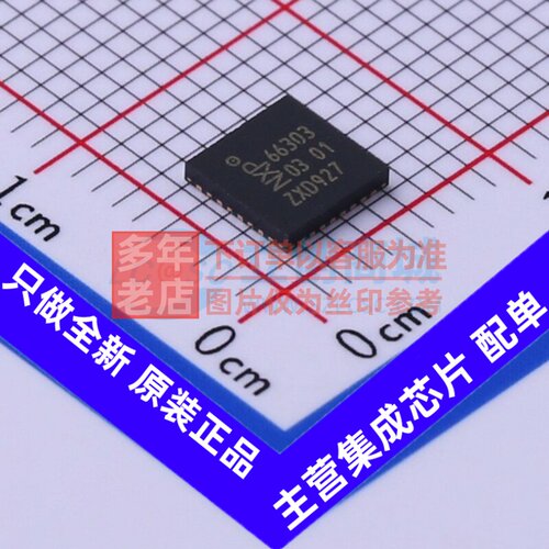 射频卡芯片 CLRC66303HNE HVQFN-32 安世 电子元器件配单原装正品