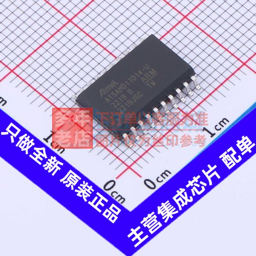 单片机(MCU/MPU/SOC) ATSAMD11D14A-SSUT SOIC-20 MICROCHIP(美国