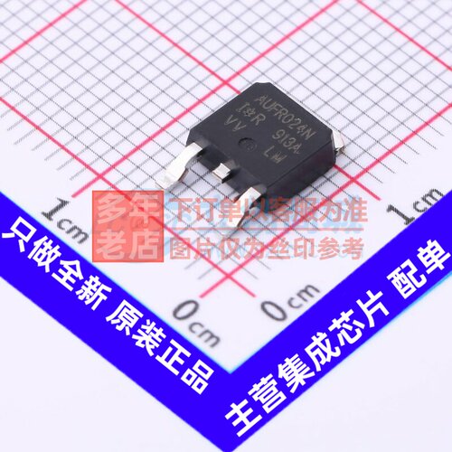 场效应管(MOSFET) AUIRFR024N TO-252AA Infineon(英飞凌) 元器件