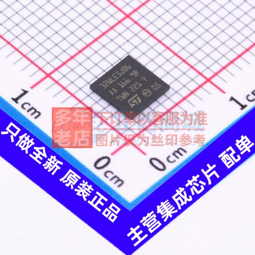 无线收发芯片 STM32WLE5JBI6 UFBGA-73 意法半导体芯片 原装正品