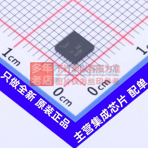 电池管理 BQ24630RGER QFN-24 TI/德州 电子元器件配单原装正品
