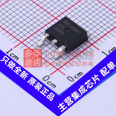 场效应管(MOSFET) FQD2N90TM TO-252AA onsemi(安森美) 原装正品