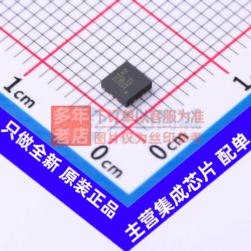 电源管理芯片(PMIC) TPS51200AQDRCRQ1 VSON-10 TI/德州 原装正品