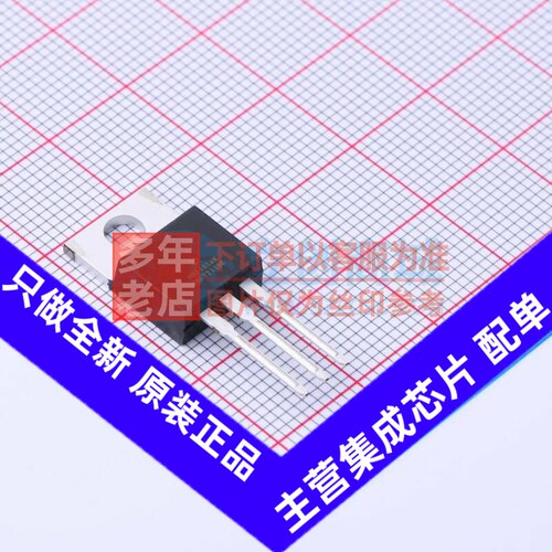 场效应管(MOSFET) MRF101AN TO-220-3 安世 电子元件配单原装正品