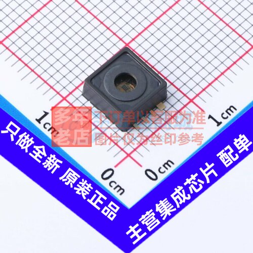 压力传感器 KP236XTMA1 SMD-8P Infineon(英飞凌) 电子元器件配单